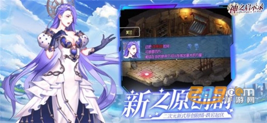 异能启示录官方安卓版v0.5.0.0安卓版