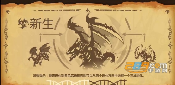 超进化物语1.1.29三周年纪念版带兑换码 超进化物语1.1.29三周年纪念版带兑换码
