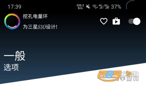 energyring S20破解版免谷歌验证 energyring S20破解版免谷歌验证