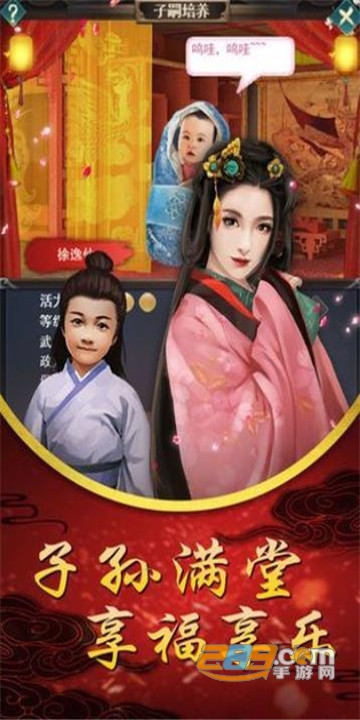 古剑奇侠官方手游版v1.0