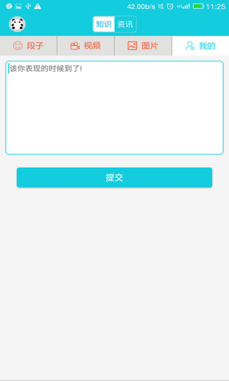 红包猎手APP