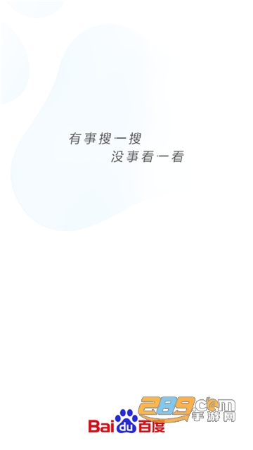 AI高考志愿助手官方版v12.0.1官方版