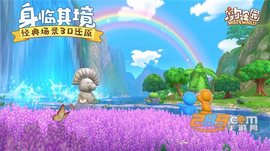 摩尔庄园腾讯应用宝版v2.9.24091002S安卓版
