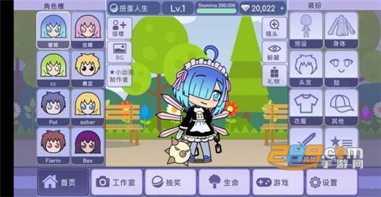 Gacha Club(扭蛋人生中文版破解版十八汉化)v1.1.4中文版