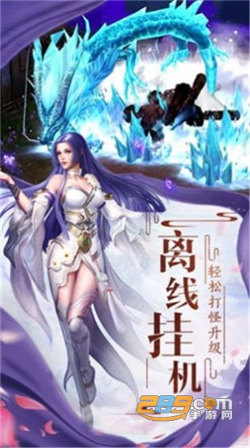 灵剑仙山官方版v1.0.0