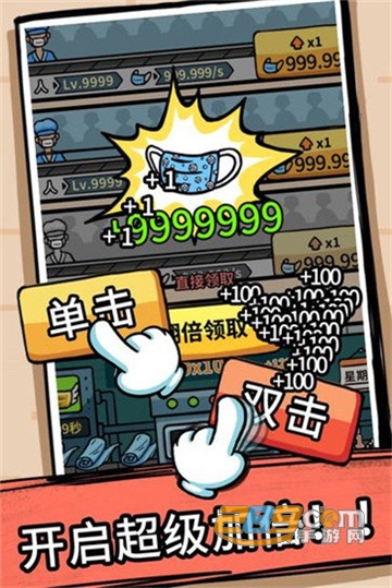 无尽的口罩官方版v1.0