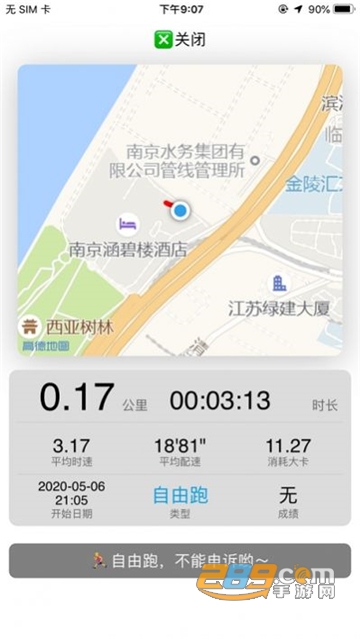 龙猫校园官方最新版v1.0.0