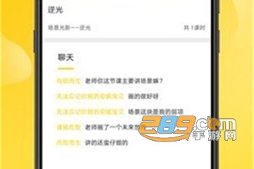 姬蛋手机版