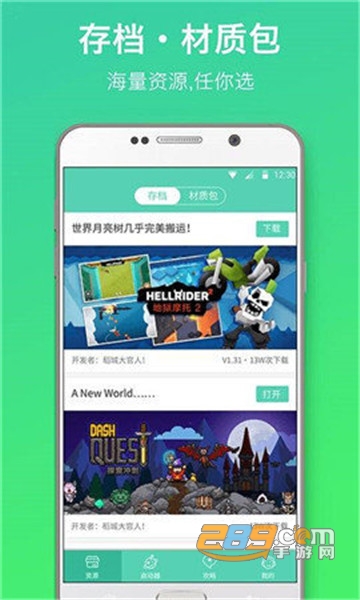 GG泰拉瑞亚盒子1.3免root无需付费版v1.0.0