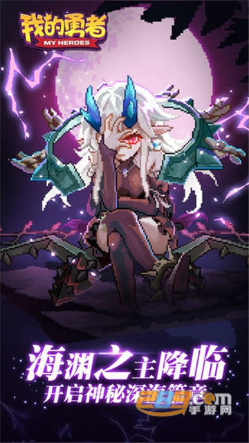 我的勇者单机版免费最新版v7.4.9最新版