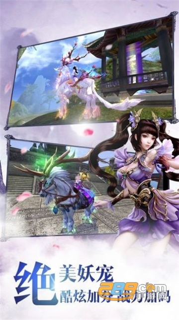 明风九州行官方版v1.0.0