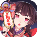 阴阳师2020周年庆官方v1.0.72