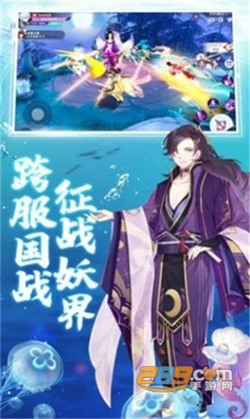 妖姬结界官方版 妖姬结界官方版