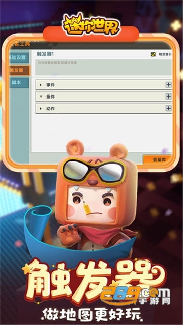 迷你世界飞机版本2020最新版v0.44.2