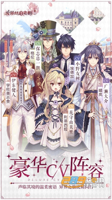 Alice Closet(爱丽丝的衣橱日服免登录破解版中文安卓版)v1.0.831中文版
