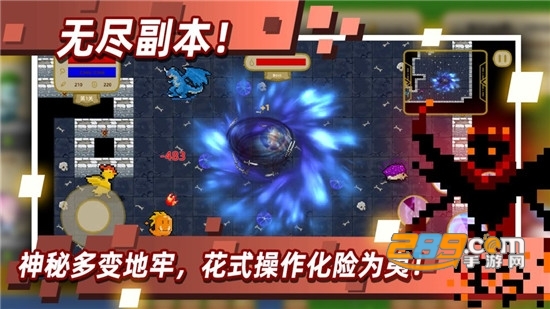 传说之旅破解版v1.6.56安卓版