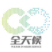 汽车共享APP