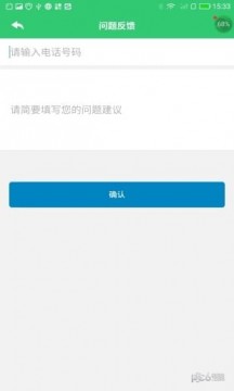 小鑫作业APP