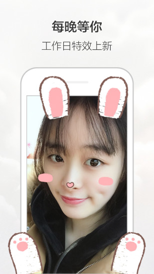 无他相机APP