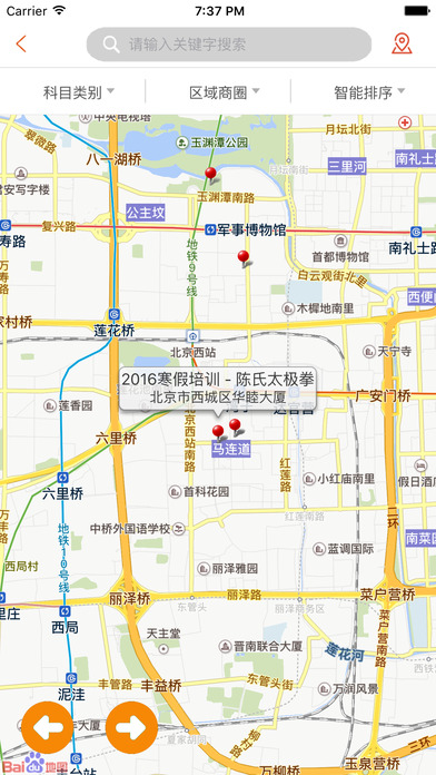 61乐学APP