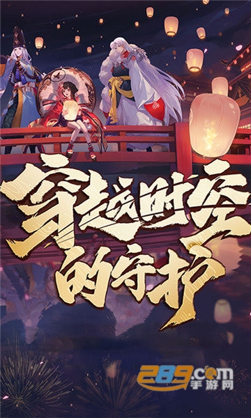 奈落必须死官方版v1.0.1