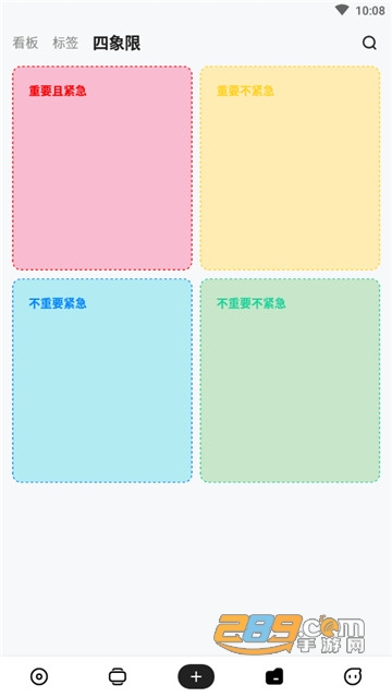 麻雀记高级VIP破解版v4.7.7安卓版