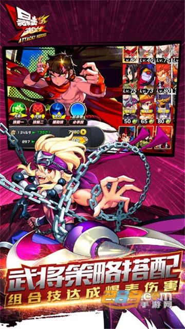 暴击英雄破解版无需网络v1.1.1