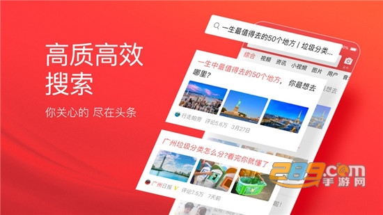 手机乐园官方appv7.9.7安卓版