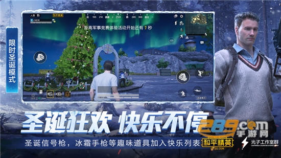 和平精英特斯拉cdkey兑换码2020最新版v2.0.2最新版