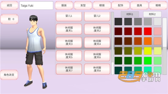 樱花校园模拟器婴儿版下载追风汉化版