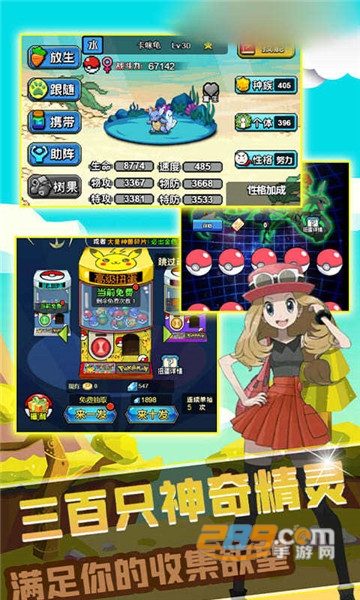 怪兽暴走都市官方版v1.0.1