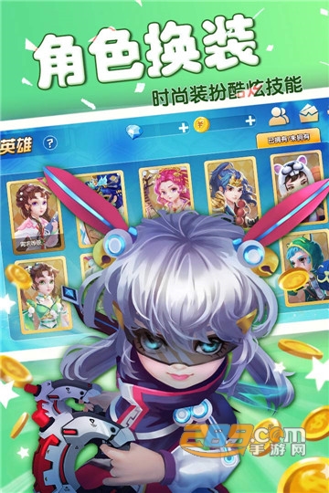 富甲风云手游官方正式版