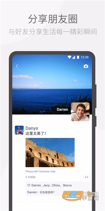 微信谷歌play版下载最新正式版v8.0.69官方版