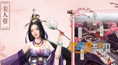 三国霸王传官方版 三国霸王传官方版