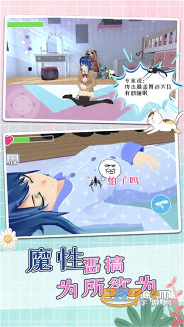 Mosquito Insect Simulator 3D(蚊子模拟器无敌破解版生命不消耗)v1.0.0安卓版