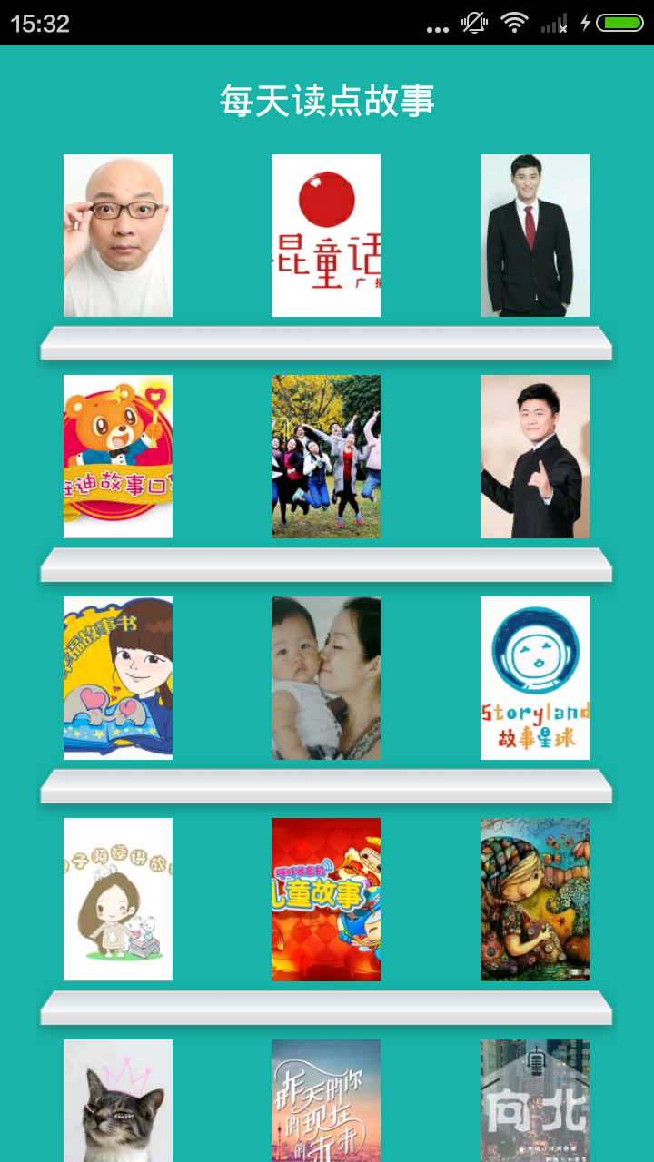 每天读点故事APP