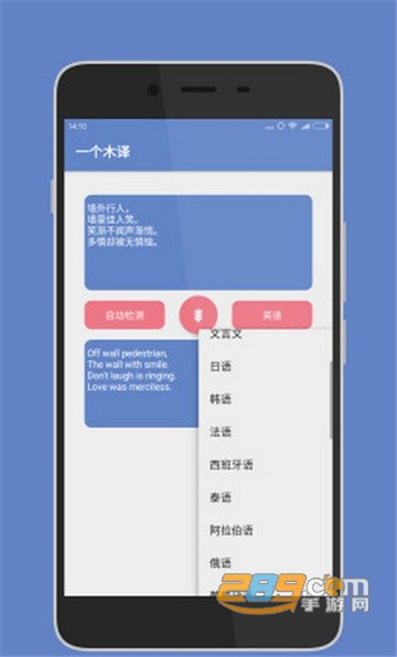 一个木函官方版v7.17.22-normal安卓版