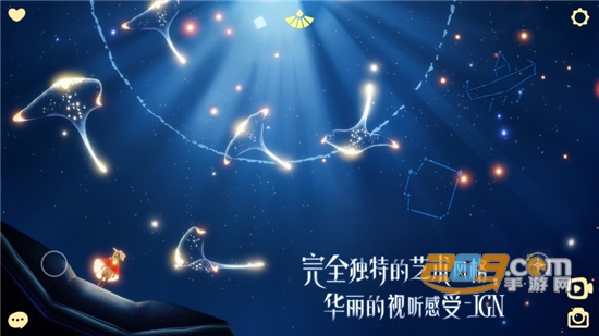 sky光遇安卓版已上线网易官方版v0.8.3安卓版