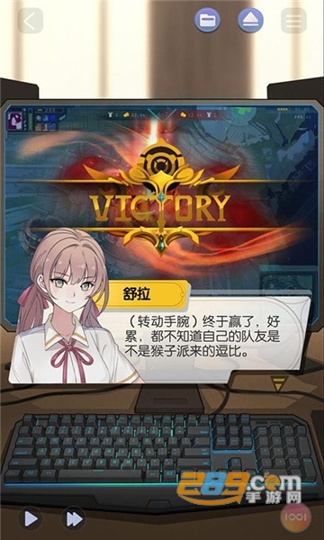 可以恋爱但没必要破解版 可以恋爱但没必要破解版