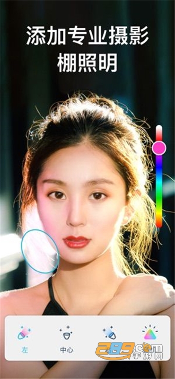 facetune2破解版下载2022安卓吾爱破解最新版v2.9.0最新版
