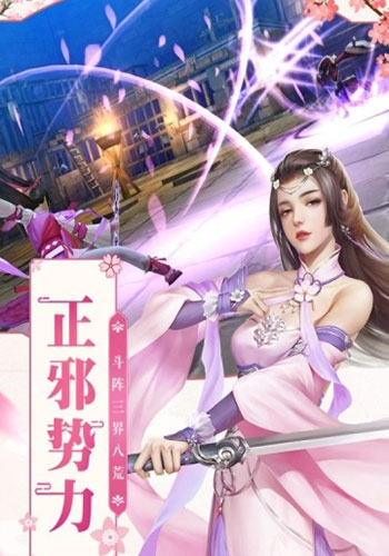 凡人飞仙：指尖仙侠