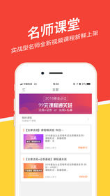 基金从业练题狗APP