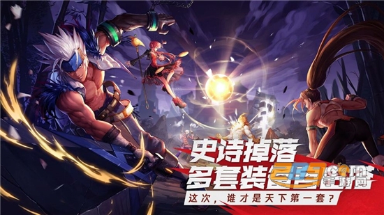 地下城与勇士单机版手游破解版v1.0单机版