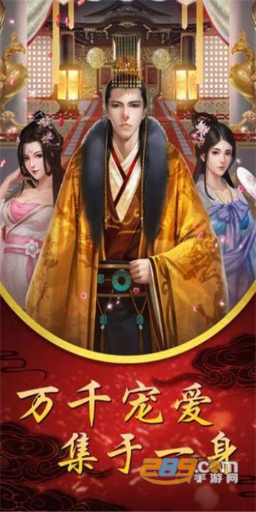 古剑奇侠官方手游版v1.0