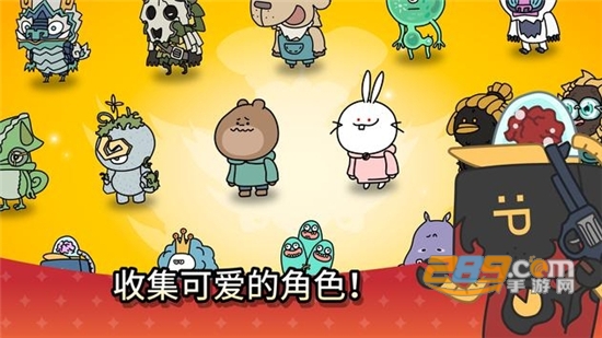 争霸竞技场中文版