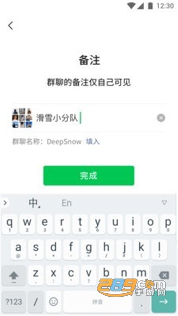 微信2020年最新版v7.0.16安卓免费官方最新版