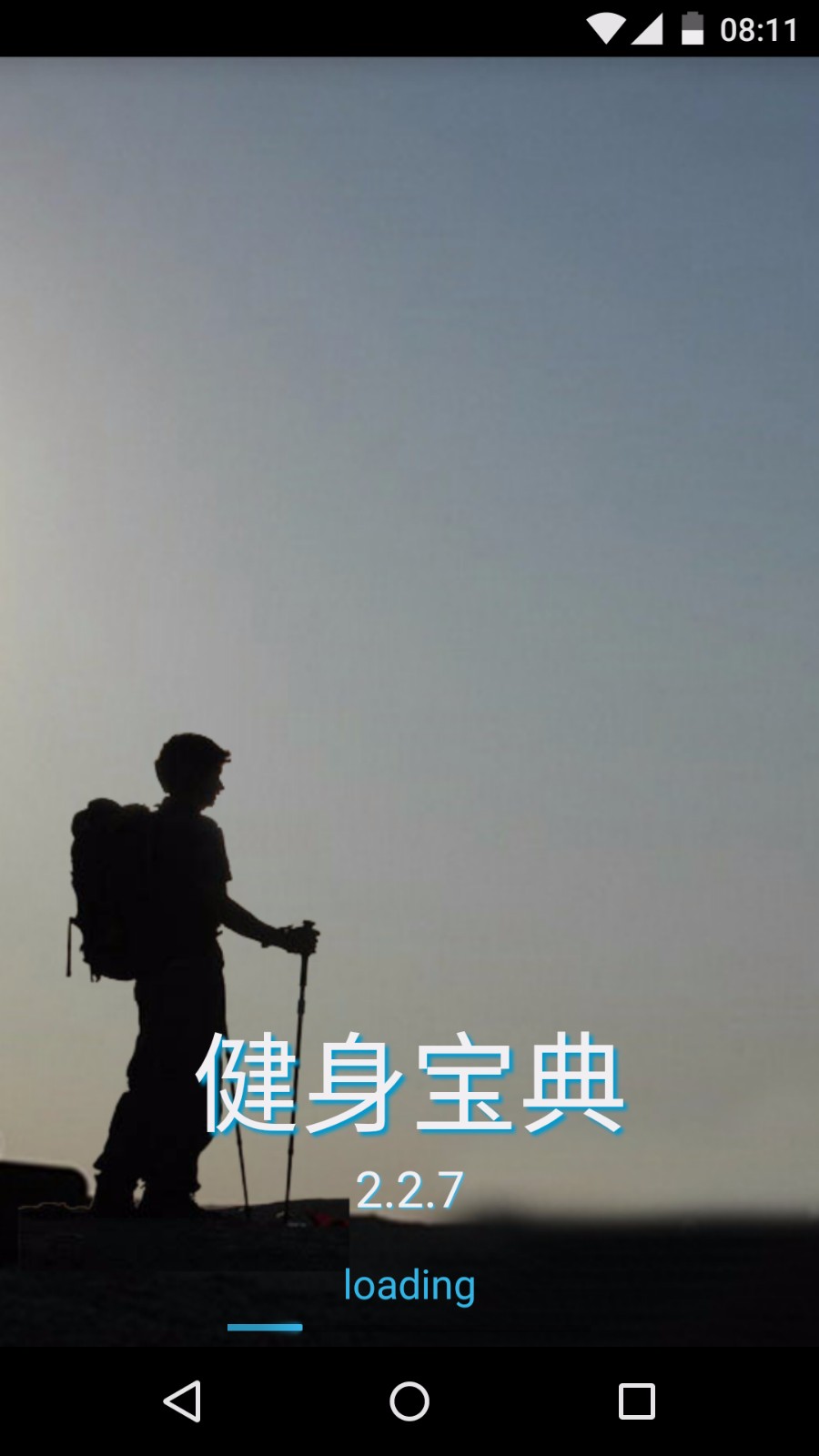 健身宝典APP