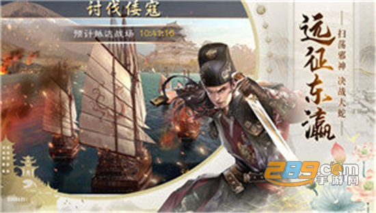 明朝风云不删档封测v2.1