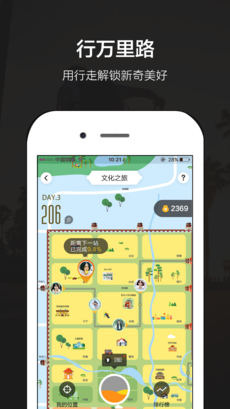 书香之城APP