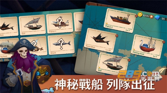 海上时代官方版v1.0.1
